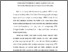 [thumbnail of Bab 4.pdf]