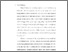 [thumbnail of Bab 1.pdf]