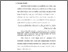 [thumbnail of bab3.pdf]