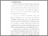 [thumbnail of bab1.pdf]