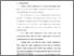 [thumbnail of bab2.pdf]