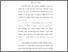 [thumbnail of Bab 3.pdf]
