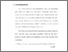 [thumbnail of bab 1.pdf]