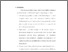 [thumbnail of bab5.pdf]
