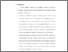 [thumbnail of bab5.pdf]
