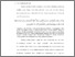 [thumbnail of Bab 1.pdf]