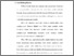 [thumbnail of Bab 1.pdf]