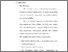 [thumbnail of Bab 2.pdf]