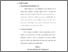 [thumbnail of bab3.pdf]