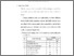 [thumbnail of bab4.pdf]