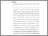 [thumbnail of bab5.pdf]