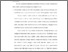 [thumbnail of BAB V.pdf]