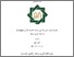 [thumbnail of Cover.pdf]