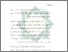 [thumbnail of Bab 1.pdf]
