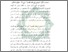 [thumbnail of Bab 4.pdf]