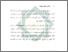 [thumbnail of Bab 3.pdf]