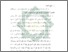 [thumbnail of bab 5.pdf]