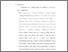 [thumbnail of bab 5.pdf]