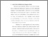 [thumbnail of Bab 4.pdf]