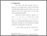 [thumbnail of bab1.pdf]