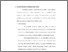 [thumbnail of bab4.pdf]