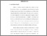 [thumbnail of Bab 1.pdf]