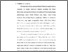 [thumbnail of bab 3.pdf]