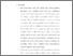 [thumbnail of bab 6.pdf]