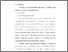 [thumbnail of bab 2.pdf]