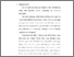 [thumbnail of bab 2.pdf]