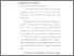 [thumbnail of bab 3.pdf]