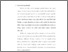 [thumbnail of bab1.pdf]