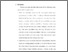 [thumbnail of bab5.pdf]