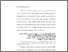 [thumbnail of Bab 1.pdf]