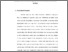 [thumbnail of Bab 2.pdf]