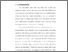[thumbnail of BAB I.pdf]