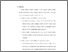 [thumbnail of BAB V.pdf]