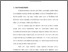 [thumbnail of BAB I.pdf]