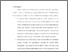 [thumbnail of BAB V.pdf]