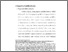 [thumbnail of bab2.pdf]