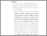 [thumbnail of bab5.pdf]