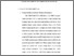 [thumbnail of babiii.pdf]