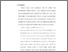 [thumbnail of babv.pdf]