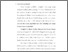 [thumbnail of BAB I.pdf]