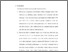 [thumbnail of BAB VI.pdf]