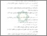 [thumbnail of Daftar Pustaka.pdf]