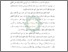 [thumbnail of Bab 1.pdf]