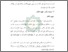 [thumbnail of Bab 2.pdf]