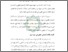 [thumbnail of Bab 4.pdf]