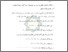 [thumbnail of Bab 5.pdf]
